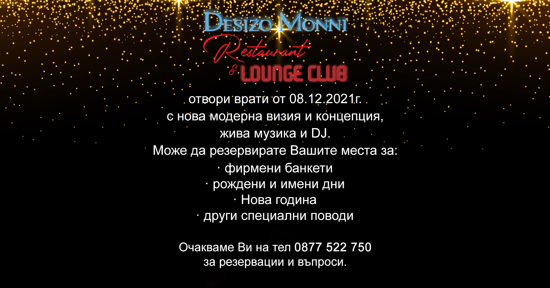 lounge club pleven