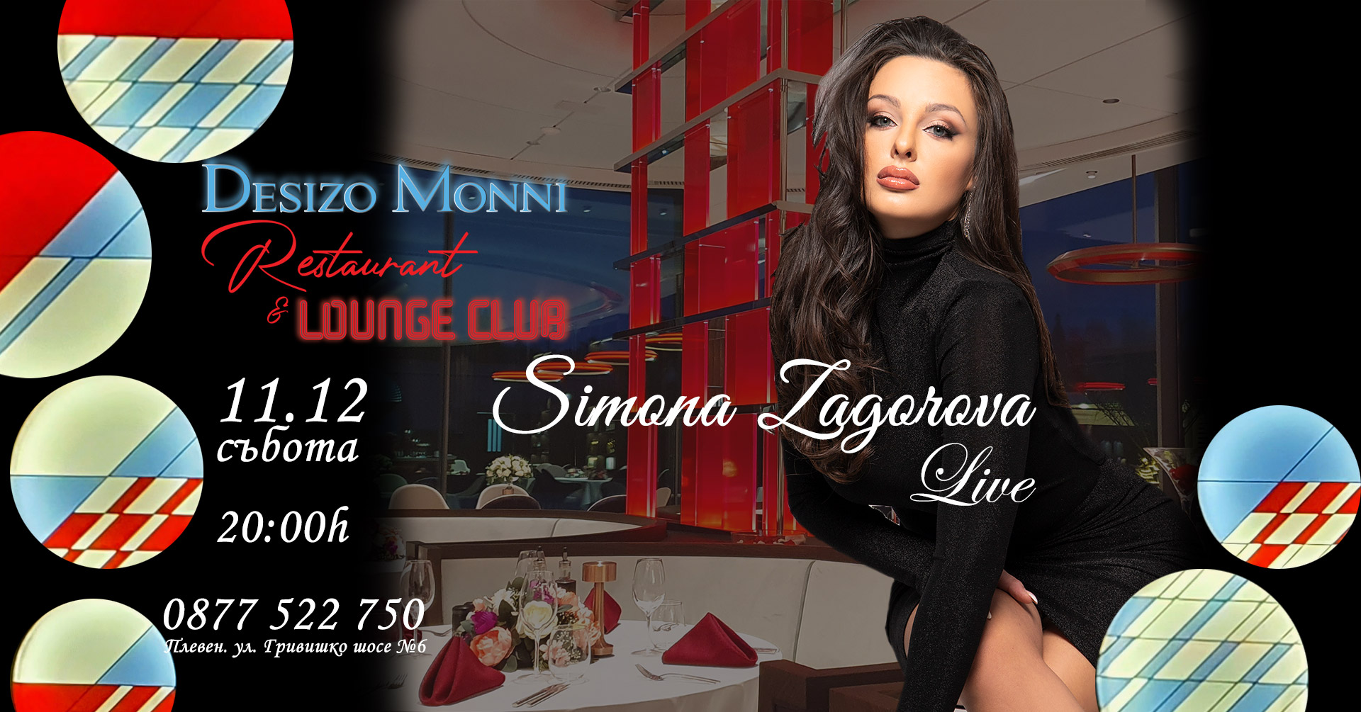 simona zagorova pleven 2021